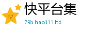 管家婆中特王中王和2025年免费资料大全最新版本